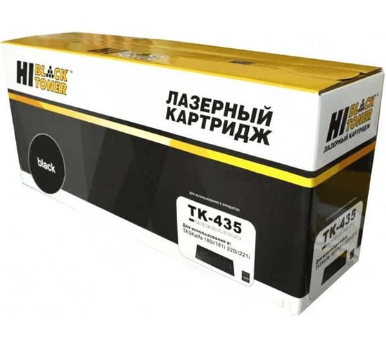 Тонер-картридж Hi-Black для Kyocera TASKalfa 180/181/220/221, 15K HB-TK-435