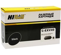 Картридж Hi-Black для Canon iR-1133/1133A/1133if, 6K HB-C-EXV40