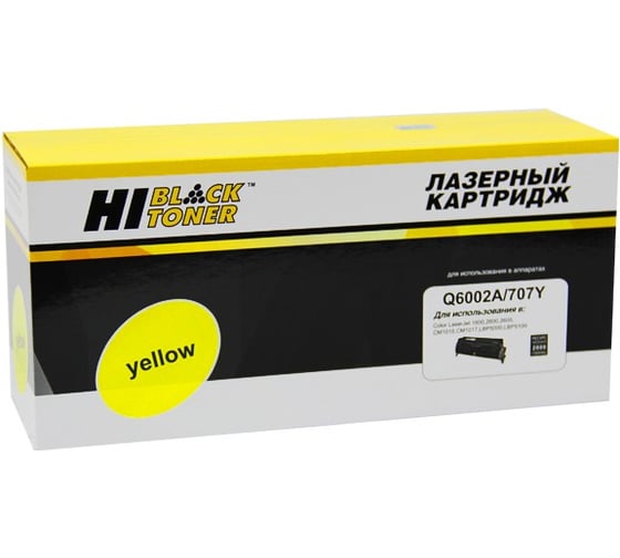 Картридж Hi-Black для HP CLJ 1600/2600/2605, Восстановленный, Y, 2K HB-Q6002A 1