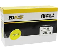 Картридж Hi-Black для HP CLJ 3600, Восстановленный, Y, 4K HB-Q6472A