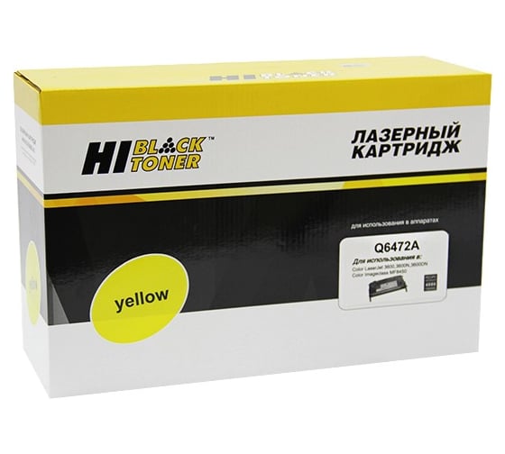 Картридж Hi-Black для HP CLJ 3600, Восстановленный, Y, 4K HB-Q6472A 1