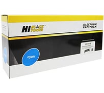 Картридж Hi-Black для HP CLJ 5500/5550, Восстановленный, C, 12K HB-C9731A