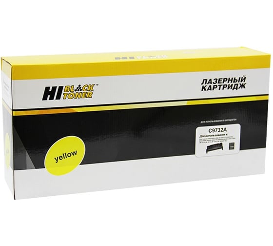 Картридж Hi-Black для HP CLJ 5500/5550, Восстановленный, Y, 12K HB-C9732A 1