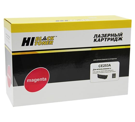 Картридж Hi-Black для HP CLJ CP3525/CM3530, Восстановленный, M, 7K HB-CE253A 1