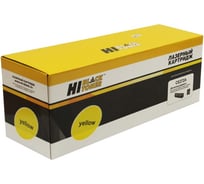 Картридж Hi-Black для HP CLJ CP5520/5525/Enterprise M750, Восстанов., Y, 15K HB-CE272A
