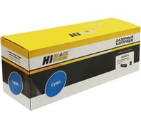 Картридж Hi-Black для HP CLJ Enterprise MFP M775dn/775f/775z, №651A, Восстан, C, 16K HB-CE341A