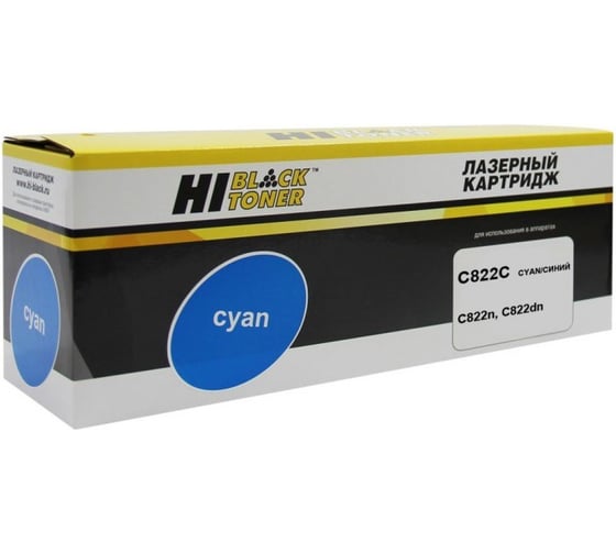 Тонер-картридж Hi-Black для OKI C822n/C822dn, Восстановленный, C, 7,3K HB-44844627/44844615 1