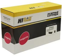 Картридж Hi-Black для HP CLJ M651n/651dn/651xh, №654A, Восстанов., M, 15K HB-CF333A