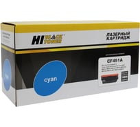Картридж Hi-Black для HP CLJ M652/M653/MFP M681/M682, C, 10,5K HB-CF451A