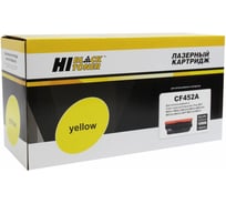 Картридж Hi-Black для HP CLJ M652/M653/MFP M681/M682, Y, 10,5K HB-CF452A