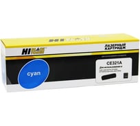 Картридж Hi-Black для HP CLJ Pro CP1525/CM1415, № 128A, C, 1,3K HB-CE321A