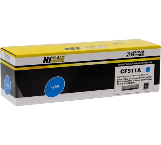Картридж Hi-Black для HP CLJ Pro M154a/M154nw/MFP M180n/MFP M181fw, C, 0,9K HB-CF511A 1