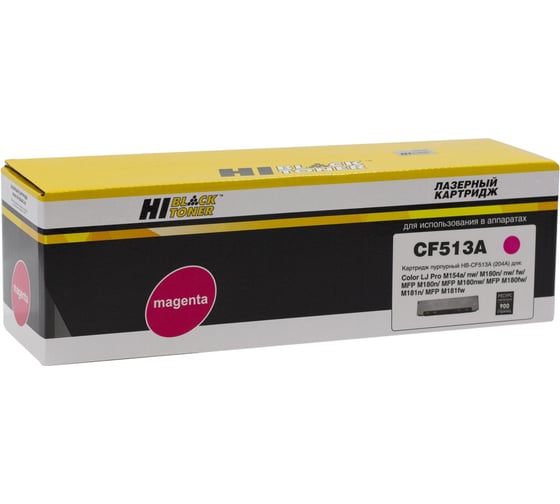 Картридж Hi-Black для HP CLJ Pro M154a/M154nw/MFP M180n/MFP M181fw, M, 0,9K HB-CF513A 1