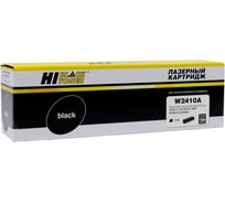 Картридж Hi-Black для HP CLJ Pro M155a/MFP M182n/M183fw, Bk, 1,05K HB-W2410A