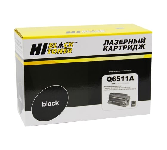 Картридж Hi-Black для HP LJ 2410/2420/2430, 6K HB-Q6511A 1