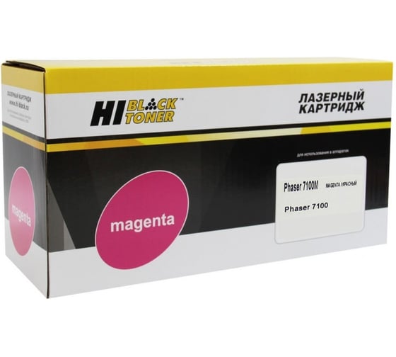 Тонер-картридж Hi-Black для Xerox Phaser 7100, M, 5K HB-106R02607 1