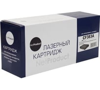 Картридж Netproduct для HP CLJ Pro MFP M476dn/dw/nw, №312A, M, 2,7K N-CF383A
