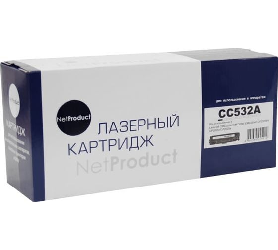 Картридж Netproduct CE412/CF382/718, для HP CLJ CP2025/CM2320/Canon LBP7200, Y, 2,8K N-CC532A 1