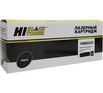 Тонер-картридж Hi-Black для Xerox VersaLink C400/C405, M, 8K HB-106R03535