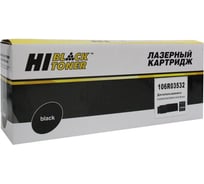 Тонер-картридж Hi-Black для Xerox VersaLink C400/C405, Bk, 10,5K HB-106R03532
