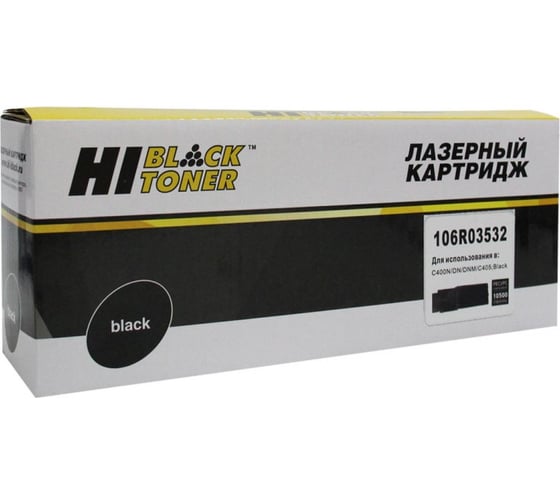 Тонер-картридж Hi-Black для Xerox VersaLink C400/C405, Bk, 10,5K HB-106R03532 1