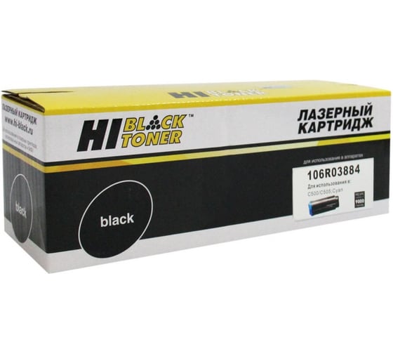 Тонер-картридж Hi-Black для Xerox VersaLink C500/C505, C, 9K HB-106R03884 1