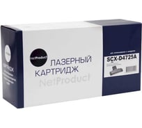 Картридж Netproduct для Samsung SCX-4725F, 3K N-SCX-D4725A