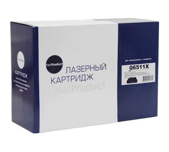 Картридж Netproduct для HP LJ 2410/2420/2430, 12K N-Q6511X 1