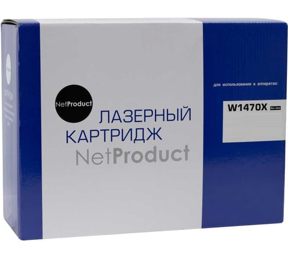 Картридж Netproduct N-W1470X для HP LaserJet Enterprise M610dn/611dn/612dn/M634/635, 25,2K, б/ч N-W1470X-NC 1