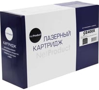 Картридж Netproduct для HP LJ Enterprise 500 color M551n/M575dn, Bk, 11K N-CE400X