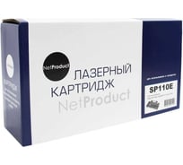 Картридж Netproduct для Ricoh Aficio SP110Q/110SQ/SP111/111SU/111SF, 2K N-SP110E