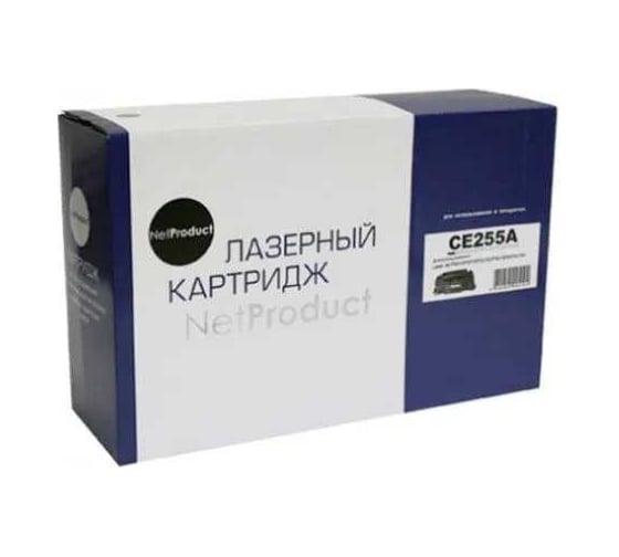 Картридж Netproduct для HP LJ P3015, 6K N-CE255A