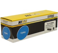 Картридж Hi-Black для Samsung CLP-415/470/475/CLX-4170/4195, C, 1,8K HB-CLT-C504S