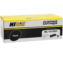 Картридж Hi-Black для Samsung ML-1210/1250/Xerox Phaser 3110, 2,5K HB-ML-1210D3