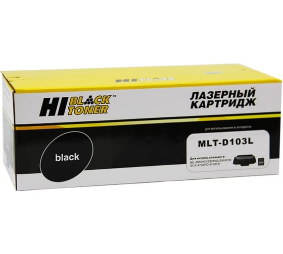 Картридж Hi-Black для Samsung ML-2950ND/2955ND/2955DW/SCX-4727/4728FD, 2,5K HB-MLT-D103L 1