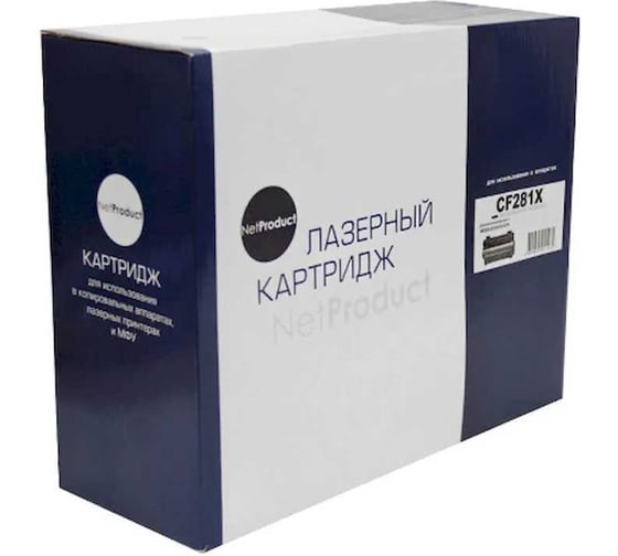 Картридж Netproduct для HP LJ Enterprise M630z/630H/630DN, 25K N-CF281X 1