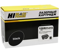 Картридж Hi-Black для Xerox Phaser 3435MFP, 10K HB-106R01415