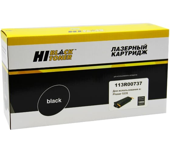 Картридж Hi-Black для Xerox Phaser 5335, Восстановленный, 10K HB-113R00737 1