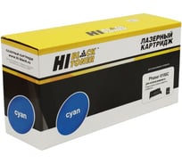 Картридж Hi-Black для Xerox Phaser 6180n/6180MFP, Восстановленный, C, 7K HB-113R00723