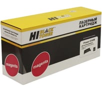 Картридж Hi-Black для Xerox Phaser 6180n/6180MFP, Восстановленный, M, 7K HB-113R00724