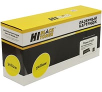 Картридж Hi-Black для Xerox Phaser 6180n/6180MFP, Восстановленный, Y, 7K HB-113R00725