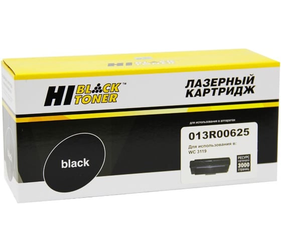 Картридж Hi-Black для Xerox WC 3119, 3K HB-013R00625 1