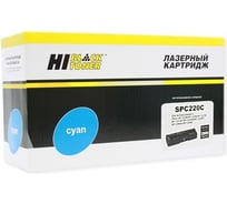 Картридж Hi-Black для Ricoh Aficio SPC220DN/C221DN/C222SF/C240DN, C, 2K HB-SPC220C