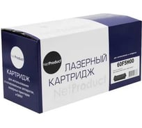 Тонер-картридж Netproduct для Lexmark MX310/MX410/MX510/MX511/MX610/MX611, 10K N-60F5H00