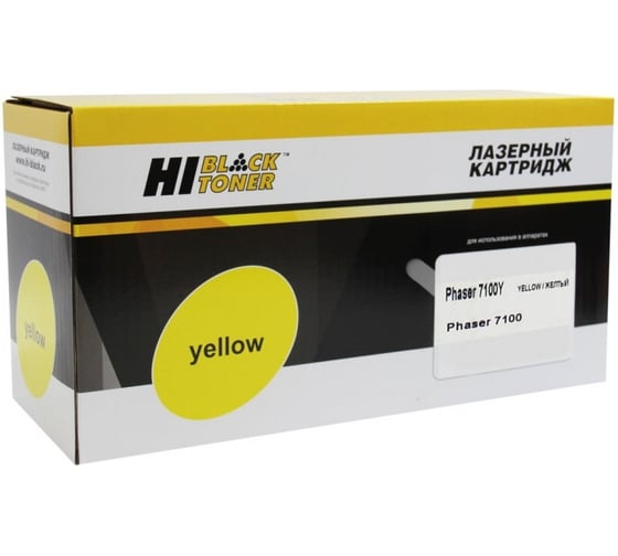 Тонер-картридж Hi-Black для Xerox Phaser 7100, Y, 5K HB-106R02608 1