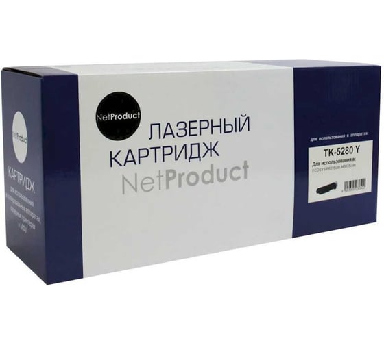 Тонер-картридж Netproduct для Kyocera ECOSYS P6235/M6235/M6635, Y, 11K N-TK-5280Y