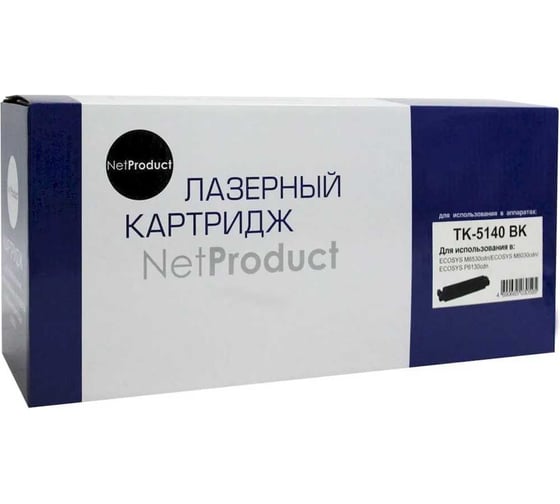 Тонер-картридж Netproduct для Kyocera ECOSYS M6030cdn/M6530cdn, Bk, 7K N-TK-5140Bk 1