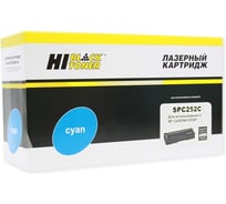 Картридж Hi-Black для Ricoh Aficio SPC252DN/C252SF/SPC262DNw/SPC262SFNw, C, 6K HB-SPC252C