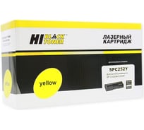 Картридж Hi-Black для Ricoh Aficio SPC252DN/C252SF/SPC262DNw/SPC262SFNw, Y, 6K HB-SPC252Y