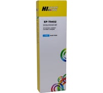 Картридж Hi-Black (EPT9452) для Epson WF-WF-C5290/С5790, Cyan HB-EPS-EPT9452-C